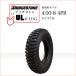 �u���a�X�g�� UL 4.00-8 4PR �^�C��1�{ U-LUG �J�[�g �׎ԗp�^�C��