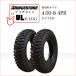 �u���a�X�g�� UL 4.00-8 4PR �^�C��2�{ U-LUG �J�[�g �׎ԗp�^�C��