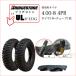  Bridgestone UL 4.00-8 4PR tire 2 ps + tube 2 sheets U-LUG Cart load car tire 