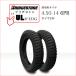 �u���a�X�g�� UL 4.50-14 6PR �^�C��2�{ U-LUG �J�[�g ���t�g �׎ԗp�^�C��