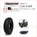  Bridgestone UL 5.00-9 6PR tire 1 pcs + tube 1 sheets U-LUG Cart load car tire 