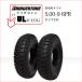 �u���a�X�g�� UL 5.00-9 6PR �^�C��2�{ U-LUG �J�[�g �׎ԗp�^�C��