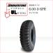 �u���a�X�g�� UL 6.00-9 6PR �^�C��1�{ U-LUG �J�[�g ���t�g �׎ԗp�^�C��