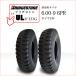�u���a�X�g�� UL 6.00-9 6PR �^�C��2�{ U-LUG �J�[�g ���t�g �׎ԗp�^�C��