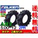 �t�@���P��(�Z�F�S���H��)  AR2 5.00-12 2PR  2�{�Z�b�g �`���[�u�^�C�v �g���N�^�[ �O�փ^�C��