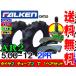 �t�@���P��(�Z�F�S���H��)  AR2 5.00-12 2PR �^�C��2�{+�`���[�u TR13 2���Z�b�g �g���N�^�[ �O�փ^�C��