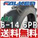�t�@���P��(�Z�F�S���H��)  AR2 6-14 6PR �`���[�u�^�C�v �g���N�^�[�O��