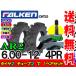 �t�@���P��(�Z�F�S���H��) AR2 6.00-12 4PR �^�C��2�{+�`���[�u TR13 2���Z�b�g ���N�^�[�O�֗p