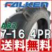 �t�@���P��(�Z�F�S���H��)  AR2 7-16 4PR �`���[�u�^�C�v �g���N�^�[�O�փ^�C��