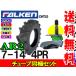 �t�@���P��(�Z�F�S���H��)  AR2 7-14 4PR �^�C��1�{+�`���[�u TR13 1���Z�b�g �g���N�^�[�^�C���@�O��