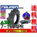 �t�@���P��(�Z�F�S���H��)  AR2 7-16 4PR �^�C��1�{+�`���[�u TR15 1���Z�b�g �g���N�^�[�O�փ^�C��
