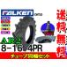 �t�@���P��(�Z�F�S���H��)  AR2 8-16 4PR �^�C��1�{+�`���[�u TR15 1���Z�b�g �g���N�^�[�O��