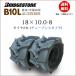  Bridgestone AG BINDER B10L 18X10.0-8 T/L 2 pcs set tube re baby's bib ya harvester binder - for tire 