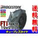 FTI 19X9.0-8 �[���v���^�C�� ���n�@ �o�C���_�[�p�^�C�� FARM TRI (19x90-8)