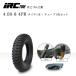  Inoue rubber industry IRC IR 4.00-8 4PR tire 1 pcs + tube 1 sheets. set load car tire UL