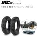  Inoue rubber industry IRC IR 4.00-8 4PR (400-8) tire 2 ps . tube 2 sheets. set load car tire UL