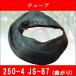 �`���[�u 2.50-4  �Ȃ��� JS-87 �_�k�p