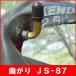 �`���[�u �Ȃ��� 410/350-5 ���p�^ 3.50-5�A4.00-5�A4.10-5 ���� JS-87 �_�k�p �֘A�摜1