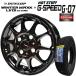 2025 год производство Dunlop wing Tarmac sLV01 145/80R12 80/78N&G*SPEED G-07 зимние шины + легкосплавные колесные диски 4 шт. комплект G07