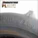 �u���a�X�g�� Pillow Lug PL 16x7.00-8 �^�C��2�{+ �`���[�uTR13 2���Z�b�g ���n�@�p �o�C���_�[�p 16X7.00-8 2PR T/T �֘A�摜3