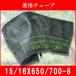 �`���[�u1�� TR13 15/16�w6.50/7.00-8 ���p�^ (16�w6.50-8 15X6.50-8 16x7.00-8 16X650-8 15X650-8 16X700-8)