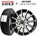 ( время ограничено )2025 год производства Blizzak VRX3 155/65R14 + Valette GLITTER( Vallette g Ritter ) Bridgestone зимние шины + легкосплавные колесные диски 4 шт. комплект 