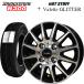 2026 год производство Bridgestone W300 145/80R12 80/78N&Valette GLITTER Vallette g Ritter зимние шины + легкосплавные колесные диски 4 шт. комплект 