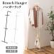  вешалка вешалка тонкий compact простой место хранения одежда дисплей модный предотвращение скольжения стопор один человек жизнь 
