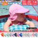 �L�b�Y �x�r�[ �ėp �X�q �� ���悯�X UPF50+ 44-48cm48-54cm �j�̎q ���̎q �����R �ۈ牀 �c�t�� �C ���V�� �A�E�g�h�A �M���� ���Ă� ���b�V�� ���� UV