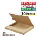 �N���b�N�|�X�g �� �l�R�|�X �ő� 3cm �Ή� 10���Z�b�g (309�~226�~29mm) �T�C�Y A4 �_���{�[���� �����J�� ���N�} ���t�I�N �y�� �X�� �X�� ��`�O ���[����