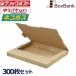 �@�l����̔� �N���b�N�|�X�g �� �l�R�|�X �ő� �Ή� 300���Z�b�g (309�~226�~29mm) �T�C�Y A4 �_���{�[���� �����J�� ���N�} ���t�I�N �X�� ��`�O ���[����