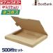 �@�l����̔� �N���b�N�|�X�g �� �l�R�|�X �ő� �Ή� 500���Z�b�g (309�~226�~29mm) �T�C�Y A4 �_���{�[���� �����J�� ���N�} ���t�I�N �X�� ��`�O ���[����
