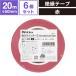 ܥåХ ѵץ饤ơ  6ĥå ڸ:0.21mm:50mmĹ:20m ˥ȥॺ Y6004 DLT-800 SM-NL01-0006-R