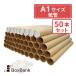  paper tube cardboard tube circle tube tube ( inside diameter 50×620 mm) cap attaching [A1 size for ] 50 pcs set rust mail outside fixed form honorary certificate 