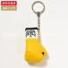 [Reyes/ Ray jes] Mini перчатка брелок для ключа желтый единый по всей стране стоимость доставки 
