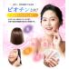 �r�I�`�� �G���X�`�� �T�v�� �r�I�G���X 30�� �h�{�@�\�H�i �R���[�Q�� �G�C�W���O�P�A �r�^�~��B7 ���e �T�v�������g ��C �ێ� ���{�� �֘A�摜5