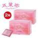  diet tea diet tea . leaf tea Royal beauty 30.2 box set diet neat flight secret is tea tea . flight .... neat herb tea 