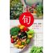 �G�߂̃t���[�c�`�W���� 15���~30�� �` �[���[ ���Y �` ���_�� ���� �C�k���� �I���S�� �K�̗t �唞��t �H���@�� �������� �֘A�摜5