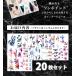�^�g�D�[�V�[�� 20���Z�b�g �^�g�D �a�� �� �� ���� �Q�T�� �� �r �w�� ��� �� �w �� �� �H �L �K�N �q�� �����Y �{�f�B�y�C���g �h�� �֘A�摜2