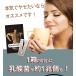 ����0 �_�C�G�b�g �R�[�q�[ ���_�� �o�^�[�R�[�q�[  30�� �h�����N �u������ �H�i �X�e�B�b�N ���R�~ ���� �֘A�摜4