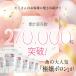 �t�F�~�j���O���E 30�� �R���[�Q�� ���q�� �A�b�v �T�v�������g �{���� �q�A�������_ �G���X�`�� �T�v�� �֘A�摜1