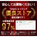 �t�F�~�j���O���E 30�� �R���[�Q�� ���q�� �A�b�v �T�v�������g �{���� �q�A�������_ �G���X�`�� �T�v�� �֘A�摜2