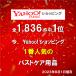 �t�F�~�j���O���E 30�� �R���[�Q�� ���q�� �A�b�v �T�v�������g �{���� �q�A�������_ �G���X�`�� �T�v�� �֘A�摜4