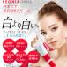 ビタミンc誘導体 ペオニア美白BBクリーム 25g 美白化粧品 美白クリーム SPF50+ PA++++