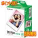 [100 sheets ] Fuji film Cheki film 100 sheets (2Px5 pack )INSTAX MINI JP2