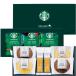  Starbucks кофе &amp; конфеты подарок STB-252(A4) подарок упаковка * носигами бесплатный 