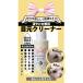���o�C�o���E�H�[�^�[ �ڌ��N���[�i�[ �~�j 50ml