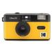 ko Duck KODAK пленочный фотоаппарат ULTRA F9 черный × желтый 