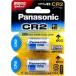【メール便発送】パナソニック リチウム電池CR2 （2個パック）　Panasonic　CR2W/2P