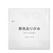 . японская бумага . одиночный цвет оригами ..1 комплект (80 листов входит ) 4969757101667